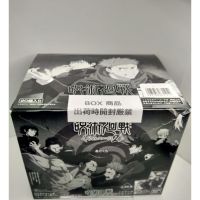 Jujutsu Kaisen Wafer 2 ยกกล่อง Card การ์ด / Bandai มหาเวทย์ผนึกมาร ขนมเวเฟอร์