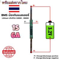 BMS 18650 1S จะป้องกันการปล่อยกระแสไฟ ป้องกันไฟฟ้าลัดวงจร การป้องกันกระแสเกิน ต่ำตัดเกินตัด