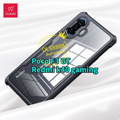 ✨พร้​อมส่งใน🇹🇭✨เคส​กันกระแทก XUNDD Poco F3 GT / Redmi K40 Gaming
