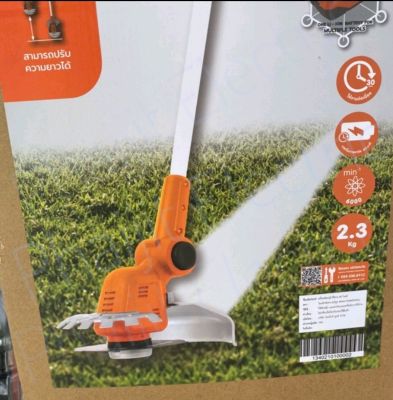 IMAX Power Tool เครื่องตัดหญ้าไร้สายแบตเตอรี่ 20V ประกันศูนย์ 1 ปี Cordless Grass Trimmer Genuine Product Gardening Tools Grass Cutter Machine