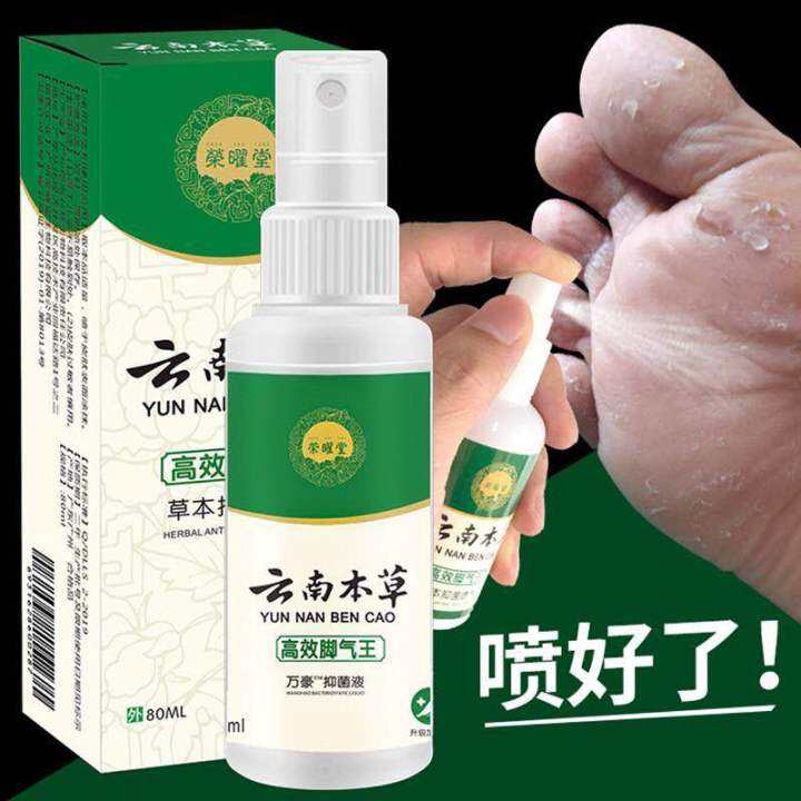 SPRAY YUNNAN ANTI BACTERIAL SKIN FUNGUS panghilang bau tapak kaki kulit ...