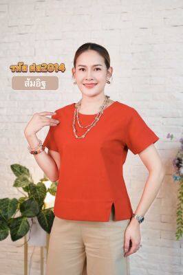 ฝส2014ผ้าฝ้ายผสมลินิน