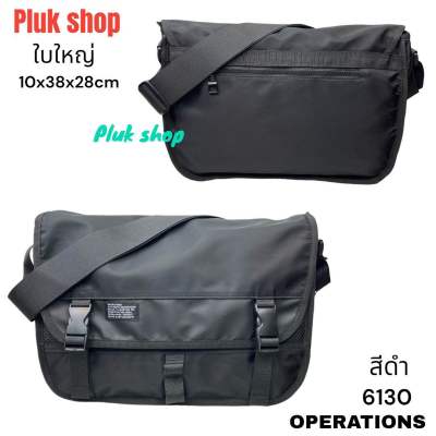 กระเป๋าสะพายข้างใบใหญ่ OPERATIONS แท้ รหัส 6130 ผ้าไนลอน ผ้า2ชั้น ขนาด10x38x28 cm สีดำ เบา กันน้ำ ใช้ได้ทุกเพศทุกวัย