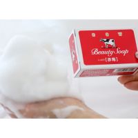 Cow Brand Beauty Soap Moisture(Red Box) 100 G. / คาว แบรนด์ สบู่ก้อน บิวตี้ โซป มอยส์เจอร์ (สีแดง) 100 ก.