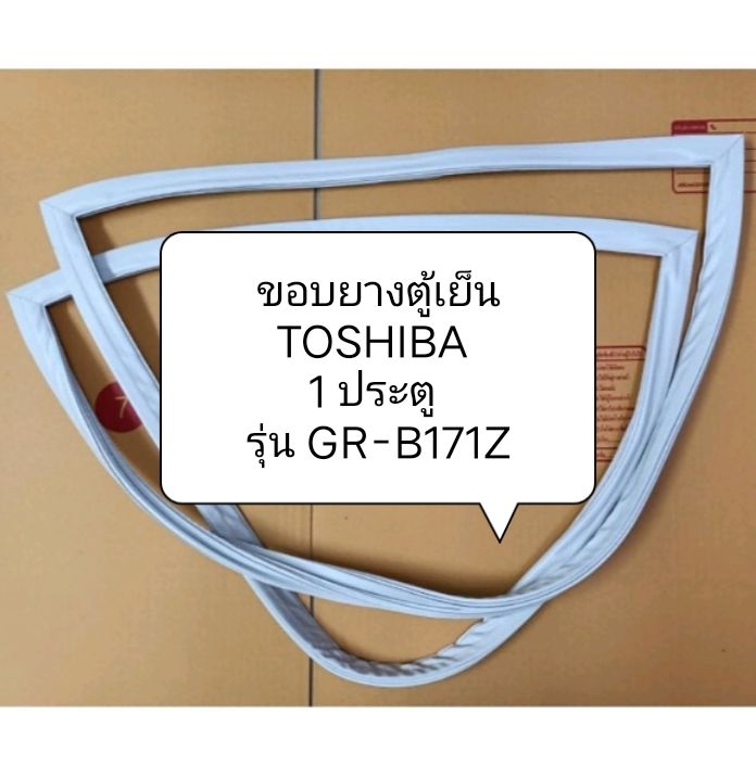 ขอบยางตู้เย็น-toshiba-1-ประตู-รุ่น-gr-b171z-อะไหล่ตู้เย็น-ขอบยางตู้เย็น-ตู้แช่