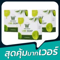 WINK WHITE LIME SOAP สบู่มะนาว LIMESOAP WINKWHITE วิงค์ไวท์ ขนาด 50g. ( 3 ก้อน )