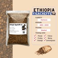 สารกาแฟ(1 kg) Ethiopia Yirgacheffe Green Bean เมล็ดกาแฟ เอธิโอเปีย เมล็ดกาแฟดิบ Pumirak_Coffee.Beans