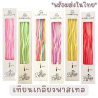 (ราคาส่ง 6 บาท)เทียนเกลียวเกาหลี เทียนเกลียวสีพาสเทล เทียนวันเกิด ราคาถูก ขายส่ง พร้อมส่ง bluebell.stuff (CD001)