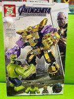 เลโก้บล็อค ทานอส ชุดเกราะ ปะทะ ฮัคเขียว 2in1 lego Thanos armor vs hulk no.4008 292 pcs