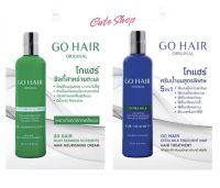 โกแฮร์ Go Hair Original ผลิตภัณฑ์บำรุงผม แบบซอง 20ml. โกแฮร์ซิลกี้สาหร่ายทะเล โกแฮร์ครีมน้ำนมสูตรพิเศษ