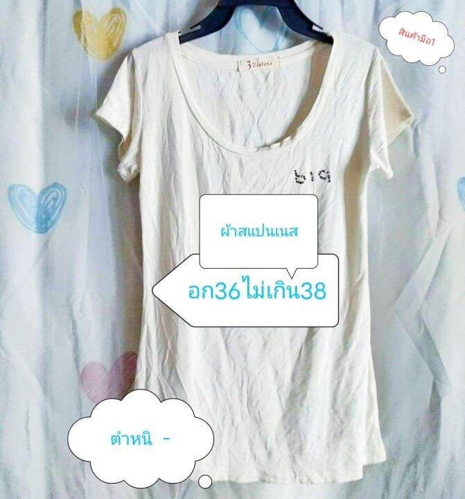 r-set07-รวม-เสื้อยืดมือ1มือ2ราคาถูก-สินค้าพร้อมส่ง-เสื้อยืดสาวอวบ-เสื้อยืดสาวบิ๊กไซส์-เสื้อยืดแฟชั่นราคาถูก-เสื้อยืดเอวสูง-เสื้อยืดสวยๆ-เสื้อยืดเอวลอย-เสื้อยืดวินเทจ-รายละเอียดสินค้าตามรูปภาพที่แนบด้า