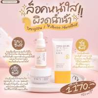 Eve’s ไฮยาลูรอน เซรั่ม Hya เซรั่มไฮยา บำรุงผิวหน้า คืนความชุ่มชื้น HYALURON SERUM อีฟส์