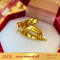 เครื่องประดับ แหวน (1 วง) แหวนผู้หญิง/แหวนผู้ชาย ขนาด 52-59 ลายW20