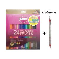 Master Art สีไม้มาสเตอร์ อาร์ต แท่งยาว 24 สี 〰️ แถมดินสอกด ❗️ดินสอสีไม้ 24 สี