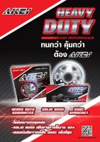 AKEI ชุดโซ่ สเตอร์ อย่างดี รุ่น HEAVY DUTY; CB 150 R/CBR 150R New 2019 14-47-132L 428H ไฟหน้ากลม สเตอร์หลังมี 6 รูน้อต