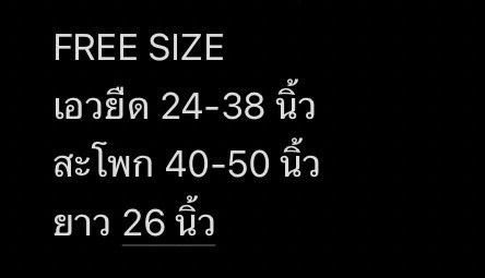 กางเกงวอร์มไนลอน-สกรีนสปอร์ต-5-ส่วน