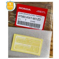 ?แท้เบิกศูนย์? สติ๊กเกอร์ ป้ายคำเตือน  ข้อควรจำ/ระบบเปลี่ยนเกียร์ Honda (สีขาว)