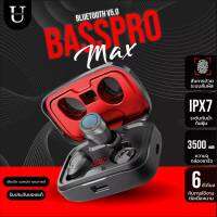 มีสินค้าพร้อมส่ง หูฟัง bluetooth ไร้สาย basspro max  หูฟังที่ให้รายละเอียดเสียงดีมาก กันน้ำได้ระดับ ipx7 ใช้งานต่อเนื่อง 5-6 ชั่วโมง