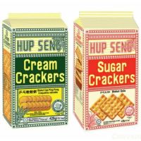 □Hup Seng crackers แครกเกอร์ฮับเส็ง ขนมปังกรอบ พร้อมส่ง2รส□