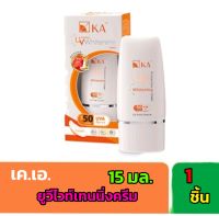 ✨️KA UV WHITENING SOFT CREAM SPF 50+ PA++++ /กันแดด เคเอ ยูวี ไวท์เทนนิ่ง✨️