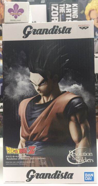 Banpresto Dragon Ball Grandista Nero Son Gokou, Son Goku SS3, Gogeta ...