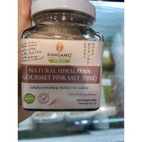 เกลือหิมาลายัน สีชมพู ชนิดผง ตรา รอแกนิค 200g. Natural Himalayan Gourmet Pink Salt (Fine) Rawganiq