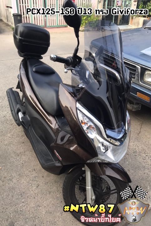 ชิวหน้า-แต่ง-pcx125-pcx150-ทรง-giviforza