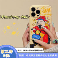 Wansheng เคสโทรศัพท์มือถือลายภาพวาดสีน้ำมันแนวตลกสไตล์จีนสำหรับรถจักรยานยนต์ไฉ่สิ่งเอยสำหรับ iphone14promax iPhone 15เคสป้องกันซิลิโคนกันกระแทกไอเดียสร้างสรรค์คลุมมิดสำหรับผู้หญิงแบบใหม่11 14Pro 12 13PM