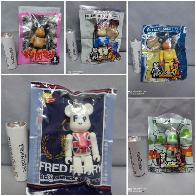 พวงกุญแจ FRED PERRY Gundam และอื่นๆ BEARBRICK สภาพในซอง  ลิขสิทธิ์แท้ (สินค้าพร้อมจัดส่ง📦)