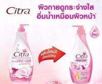 โลชั่นบำรุงผิว ซิลตร้า พิงค์กิชไวท์ ยูวี ออร่า Citra Pinkish Whitening UV Aura Lotion 500ml.