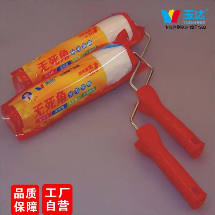Yuda No Dead Angle Paint Roller Acrylic Fibers Long White Wool Painter
