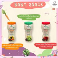 Baby Natura Organic Puffs ขนมเด็กทำจากข้าวไรซ์เบอร์รีออร์แกนิคอบกรอบ 40 กรัม สำหรับเด็ก 10 เดือนขึ้นไป มี 3 รสชาติให้เลือกสรร