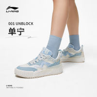 LI-NING รองเท้าลำลองรองเท้าผู้หญิง2023สไตล์ใหม่001unblock รองเท้าสนีกเกอร์รองเท้าสเก็ตบอร์ดรองเท้ากีฬาข้อต่ำ