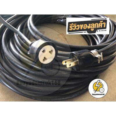 สายไฟปลั๊กพ่วง ปลั๊กตัวผู้-ตัวเมีย 3ขา 🔌   สาย vct หุ้ม 2 ชั้น สายทองแดงแท้ มีมาตรฐาน มอก.☑️