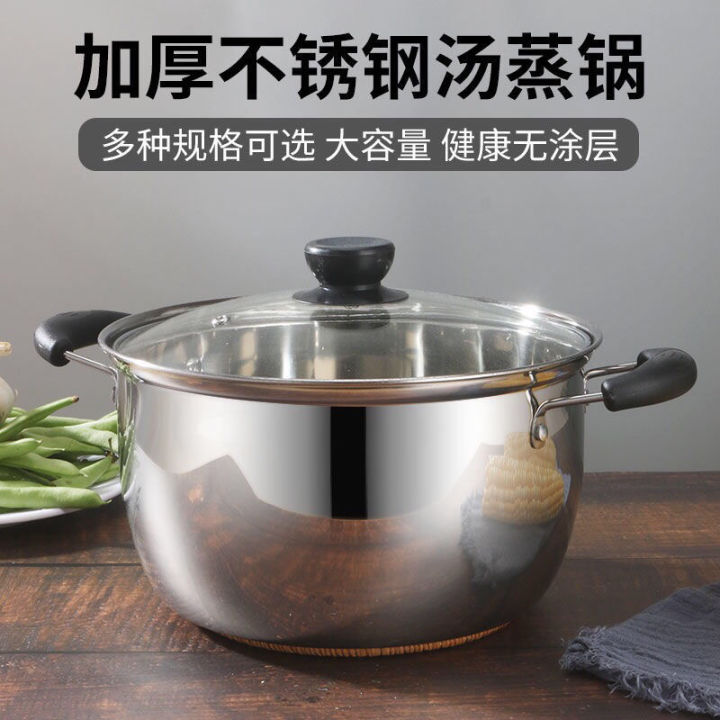 304 thickened stainless steel soup pot, milk pot, baby food supplement,  kitchen decoction, small pot, induction