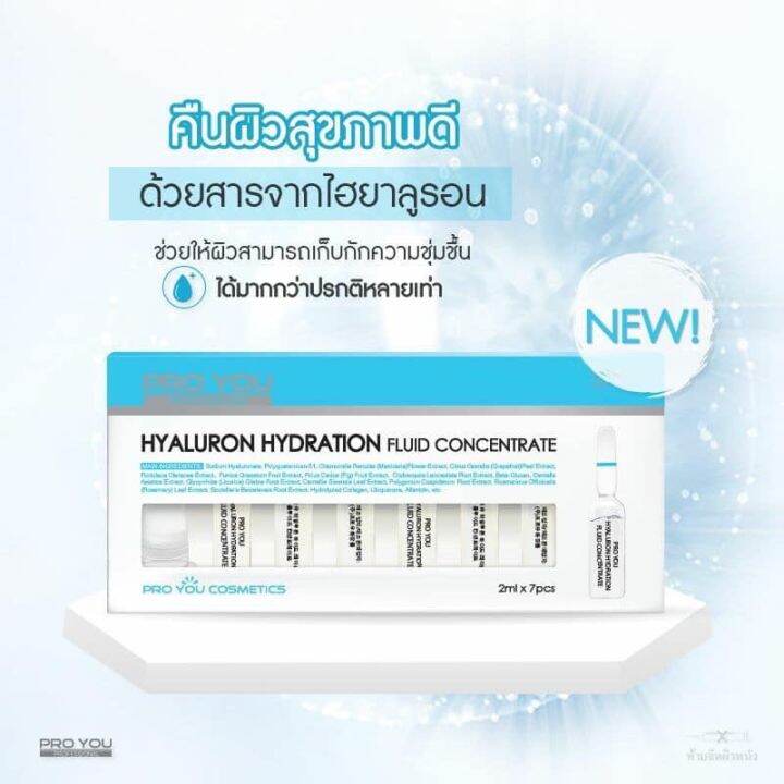 ของแท้-เซรั่มทรีทเมนต์