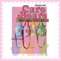 ??พร้อมส่ง?? กระเป๋าแคร์แบร์ Care bears กระเป๋าใส่แก้ว ถุงใส่แก้วเยติ (กันน้ำ) กระเป๋าใส่ของอเนกประสงค์ กระเป๋าใส่แก้วเยติ(YETI) กระเป๋าใส่ขวดน้ำ กระเป๋าใส่ร่ม กระเป๋าลำลอง