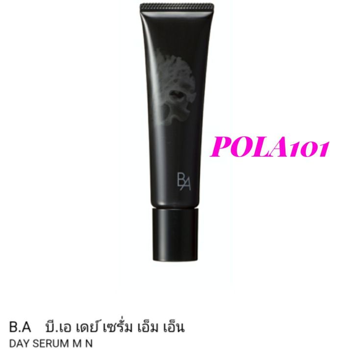 pola-ba-day-serum-m-โพลา-บี-เอ-เดย์-เซรั่ม-เอ็ม-spf-30-pa