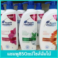 Head &amp; Shoulders แชมพูเฮดแอนด์โชว์เดอร์ แชมพูขจัดรังแค สูตร คูล เมนทอล 850 มล. เฮด แอนด์ โชว์เดอร์  แชมพู  แชมพูเฮด