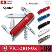 มีด VICTORINOX รุ่น Spartan มีดพกขนาดกลางพร้อมที่เปิดกระป๋อง 12 ฟังก์ชั่น การใช้งาน น้ำหนักเบากระทัดรัด เหมาะพกติดตัว ของแท้จากสวิส