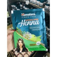 Himalaya Henna เฮนน่า เปลี่ยนสีผม ????100g