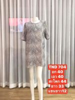 TND704. เสื้อผ้านำเข้าอินเดียใส่คลุมใส่กับกางเกง ผ้าพิมพ์ลาย เนื้อผ้าเบาสบายพร้อมส่ง