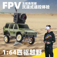 Xisilock รถออฟโรดขับเคลื่อนสี่ล้อควบคุมระยะไกล FPV รถแข่งมินิ3005มุมมองแรก1: 64rc ของเล่นไฟฟ้า