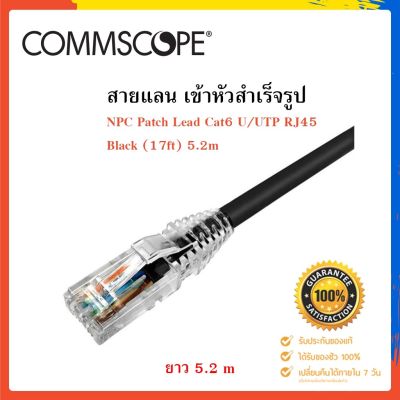 สายแลนเข้าหัวสำเร็จรูป RJ45 Patch Cord Cat6 Black SL Boot 17 FT. / 5.2 M (แพ็ค 1 เส้น