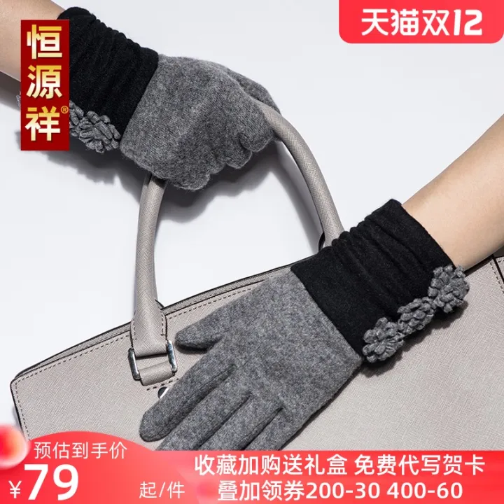 wool cycling gloves