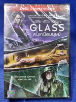 DVD **แท้** (2 ภาษา) : Glass/ คนเหนือมนุษย์// มีเสียงไทย มีซับไทย