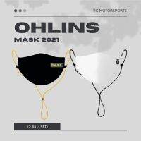 Ohlins mask 2021 (ของแท้) จำนวน2ชิ้น/set แมสผ้า แมสเออห์ลินส์