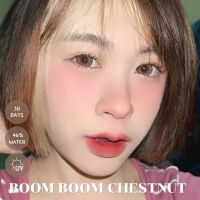 BoomBoom chuestnus รุ่นน้ำตาลตาหวานแซ่บ ตาโต?