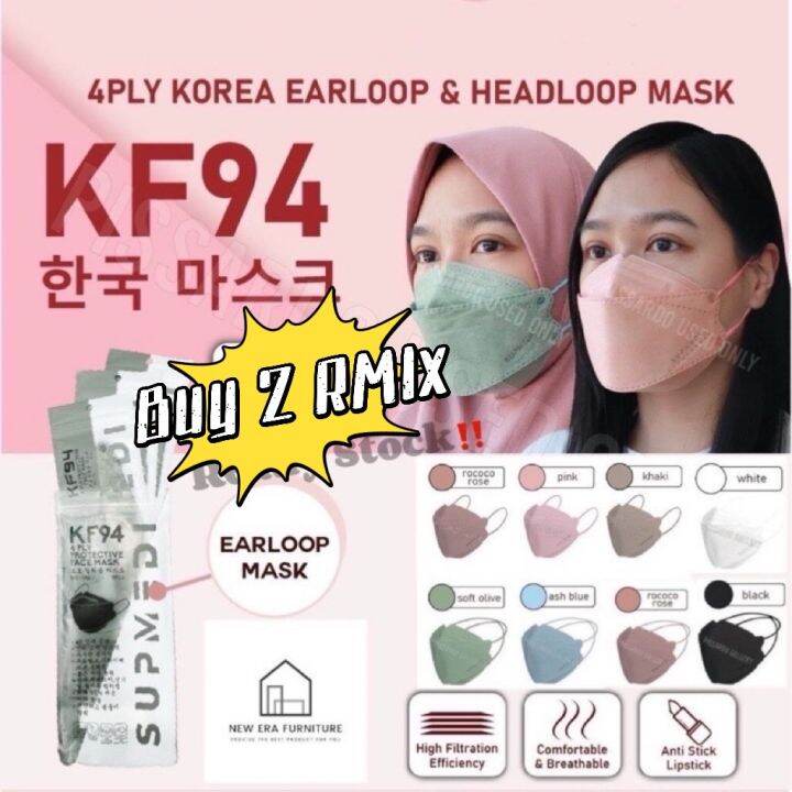 supmedi kf94 mask