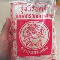 น้ำตาลกรวด ตรากุหลาบแดง 450 กรัม หอมหวาน ใช้ดองหล้า ทำอาหาร ก๋วยเตี๋ยว